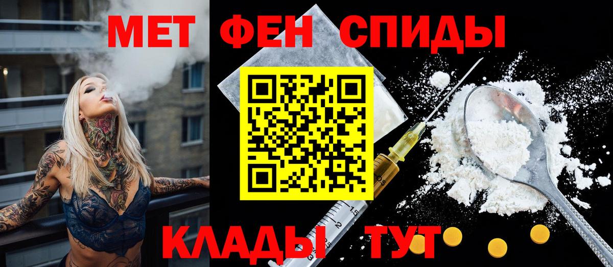 Амфетамин Premium Елабуга