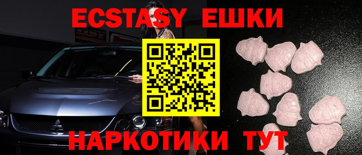 Codein Елабуга