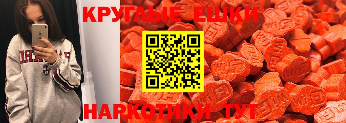 hydra tor  ЭКСТАЗИ MDMA  Елабуга  Вход с VPN  ЭКСТАЗИ XTC  ЭКСТАЗИ 