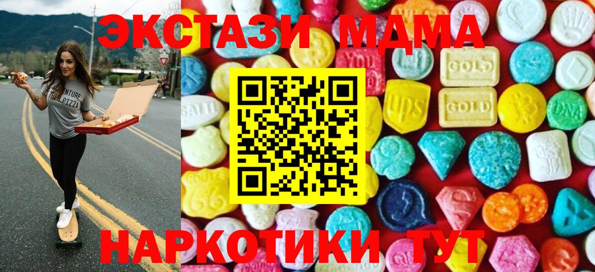 ЭКСТАЗИ ешки Елабуга