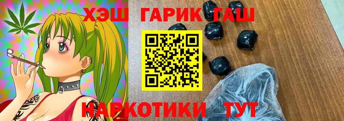 Гашиш  ГАШИШ VHQ  цены наркотик  Елабуга  Вход с VPN 