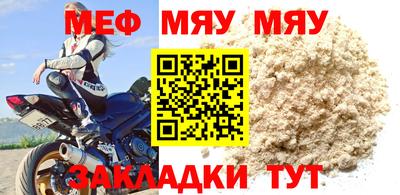 кристаллы Балашиха