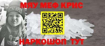 кристаллы Балашиха