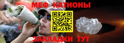 кристаллы Балашиха