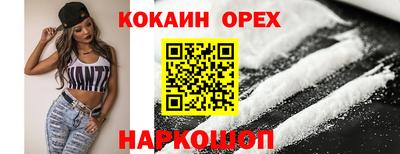 кристаллы Балаково