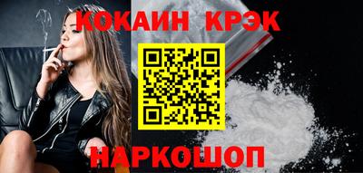 кристаллы Балашиха