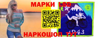 кристаллы Балаково