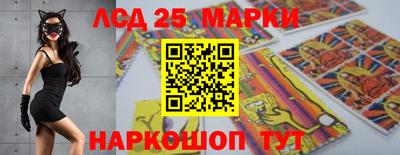 кристаллы Балашиха