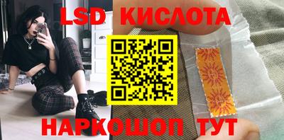 кристаллы Балаково