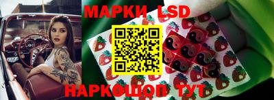 кристаллы Балаково