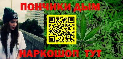 кристаллы Балаково