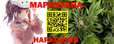 кристаллы Балашиха