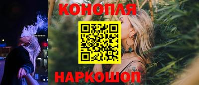 кристаллы Балашиха