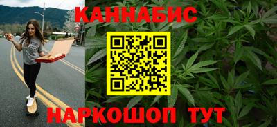 кристаллы Балаково