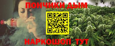 кристаллы Балашиха