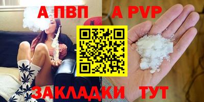 кристаллы Балашиха