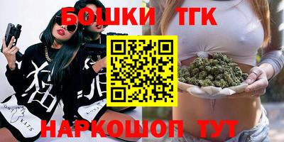 кристаллы Балаково