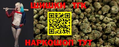 кристаллы Балаково
