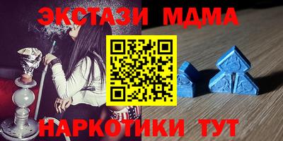 кристаллы Балаково