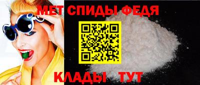 кристаллы Балаково