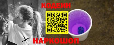 кристаллы Балаково