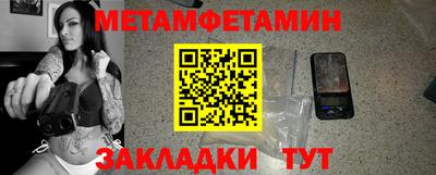 кристаллы Балаково