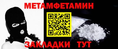 кристаллы Балаково