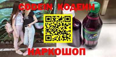 кристаллы Балашиха