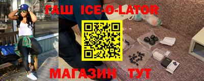 кристаллы Балашиха