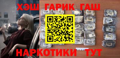 кристаллы Балаково
