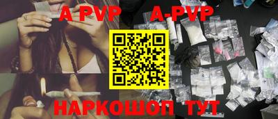 кристаллы Балаково
