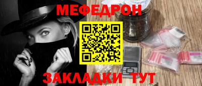 кристаллы Балаково
