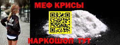 кристаллы Балаково