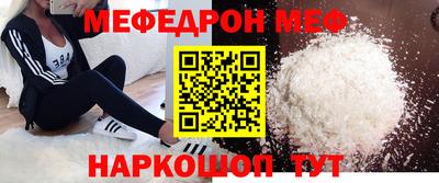 кристаллы Балашиха