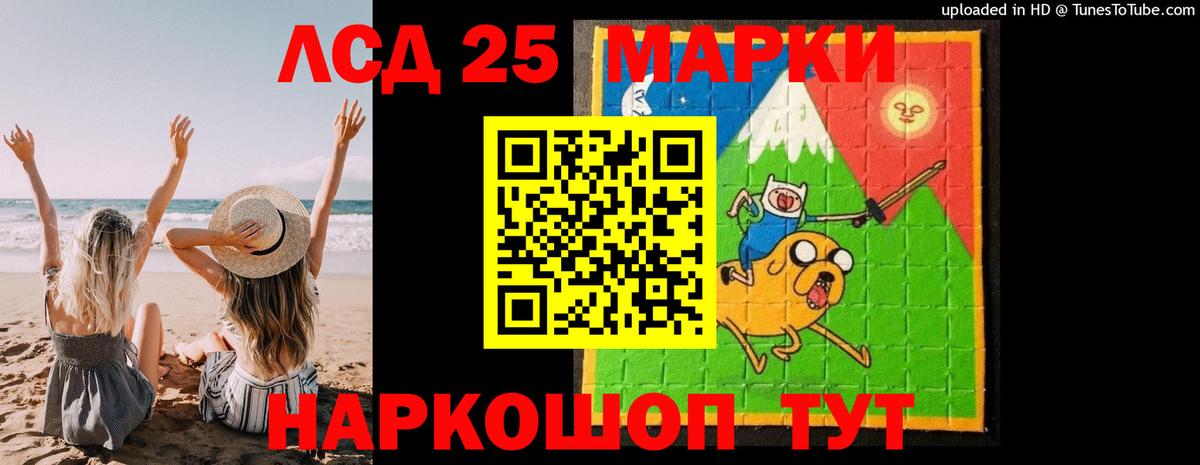 Лсд 25 экстази кислота  Вход с VPN  ЛСД экстази кислота  Лсд 25 экстази  Елабуга 