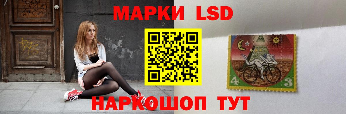 ЛСД экстази ecstasy Елабуга