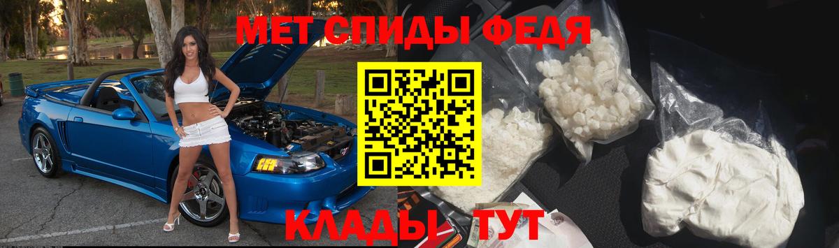 Елабуга  Первитин Methamphetamine  Первитин Methamphetamine  Вход с VPN 