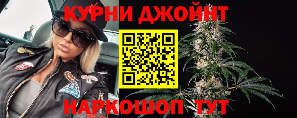 Экстази  Елабуга  Меф МЯУ МЯУ кристаллы  Кетамин  Alpha-PVP СОЛЬ кристаллы  Меф  Каннабис  Вход с VPN  ГАШИШ 