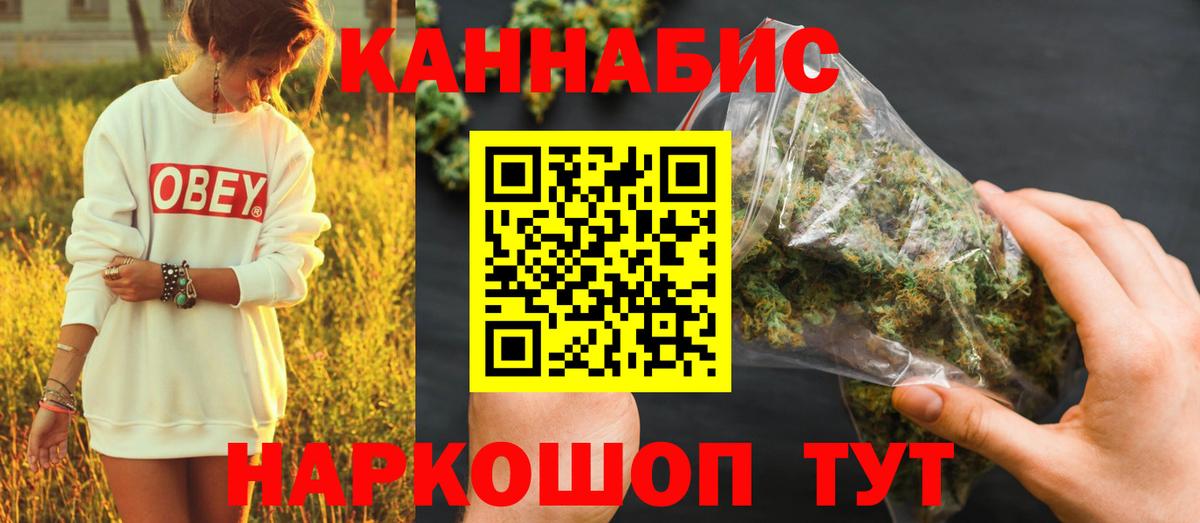 Конопля гибрид  Каннабис сатива  Канабис VHQ  Вход с VPN  Елабуга 