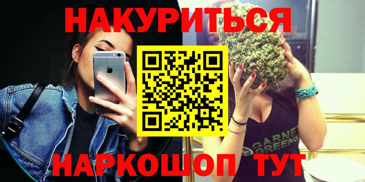 Каннабис конопля Елабуга